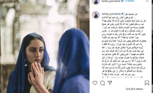 عکس سعید بیگی