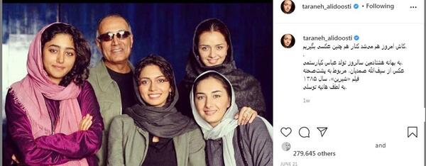 عکس سعید بیگی