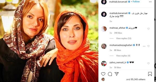 عکس سعید بیگی
