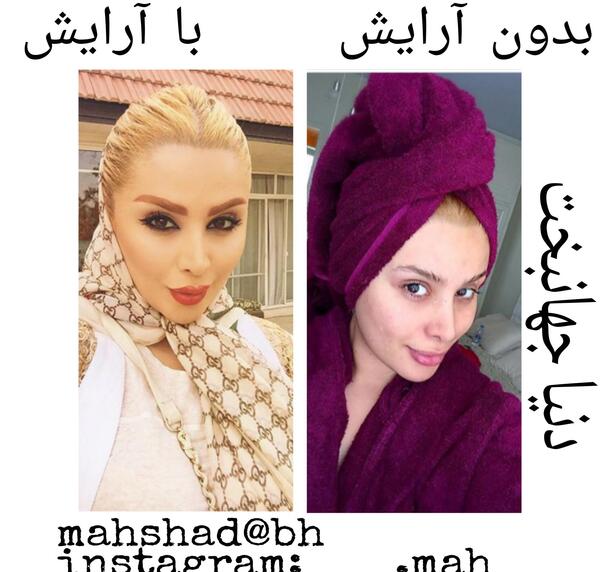 عکس های دنیا جهانبخت بدون آرایش