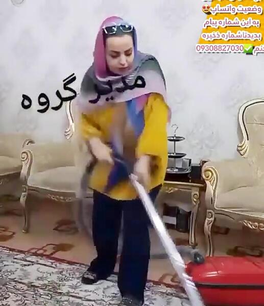 عکس مدیر گروه تولدت مبارک