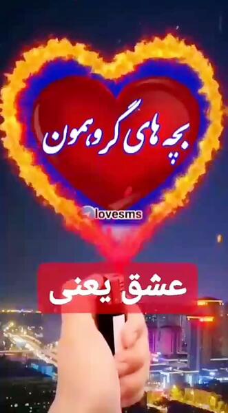 عکس مدیر گروه تولدت مبارک