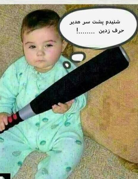 عکس مدیر گروه تولدت مبارک