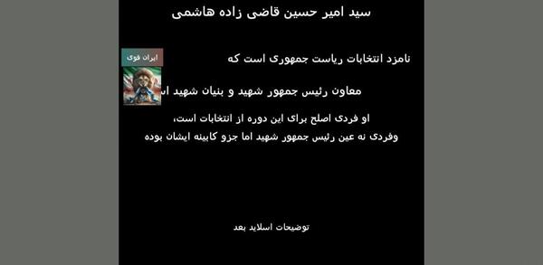 عکس سگ حسن یزدانی