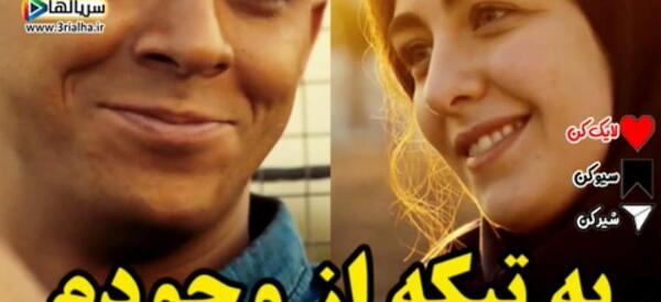 عکس گردنبند جاوید