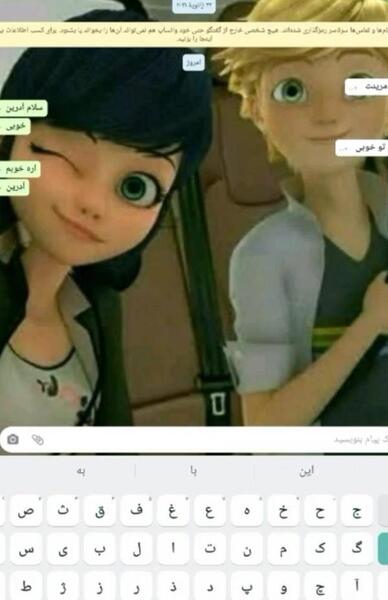 عکس های عاشقانه ی آدرین و کاگامی