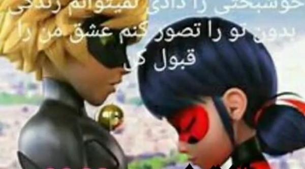عکس های عاشقانه ی آدرین و کاگامی