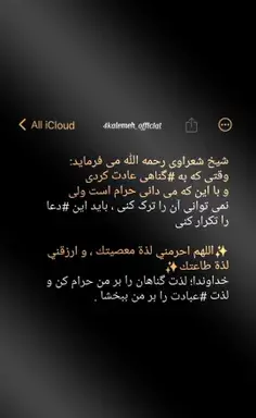 عکس علامت تنهایی
