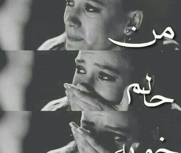 عکس دختر گریون