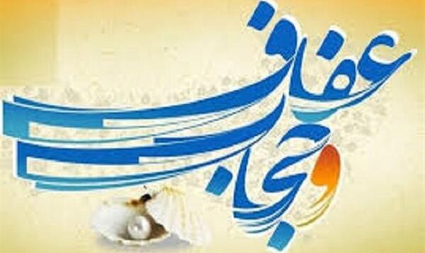 عکس حجاب و صدف