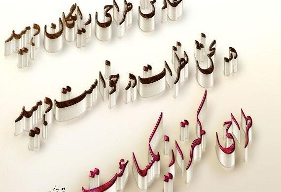 عکس گروه گپ دوستانه