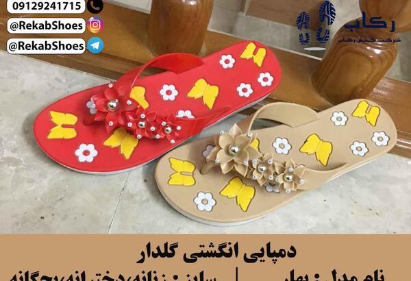 عکس کفش و دمپایی زنانه