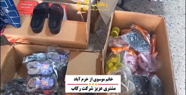 عکس کفش و دمپایی زنانه