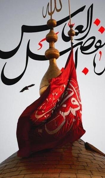 عکس ابوالفضل العباس واقعی