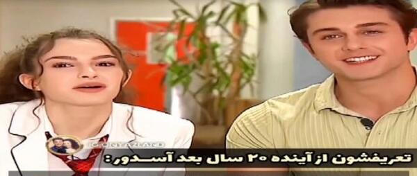 عکس دوست دختر دوروک