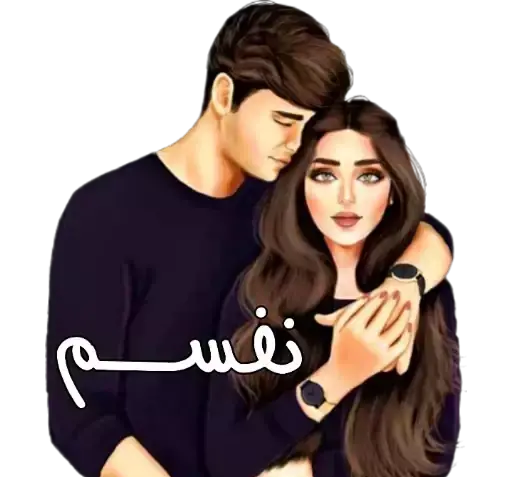 عکس استیکر نوش جان