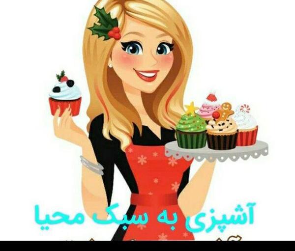 عکس استیکر نوش جان