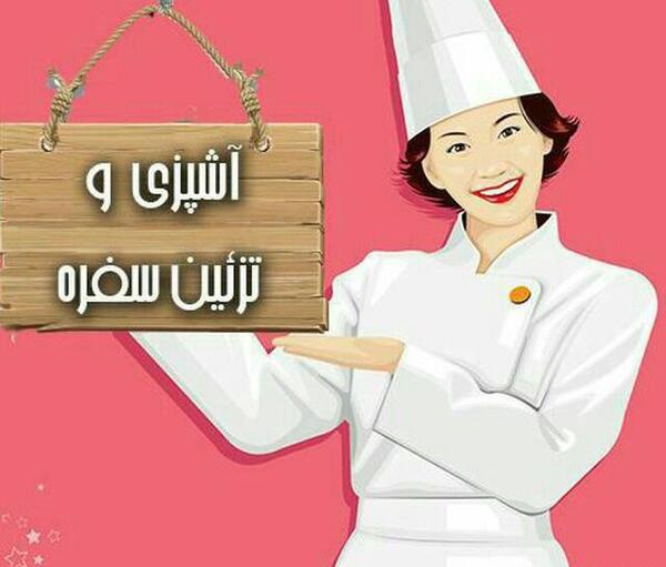 عکس استیکر نوش جان