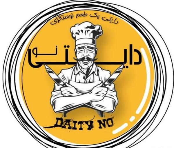 عکس استیکر نوش جان