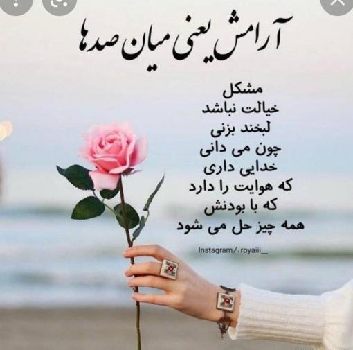 عکس نوشته در مورد خدایا شکرت بابت همه چیز
