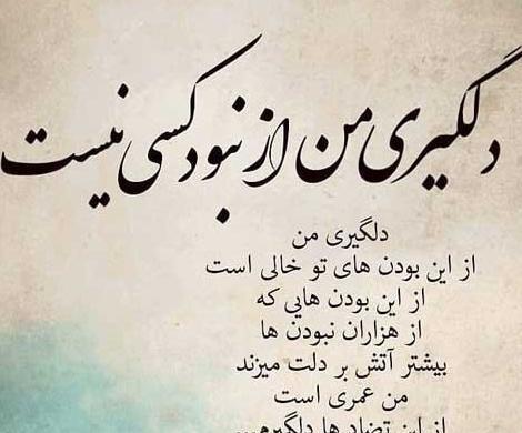 عکس پروفایل غمگین ناامیدی