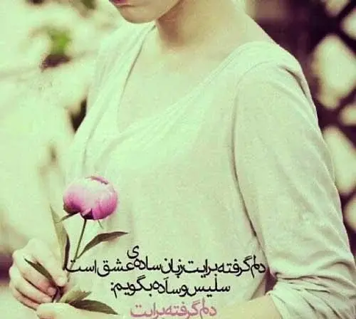 عکس پروفایل غمگین ناامیدی