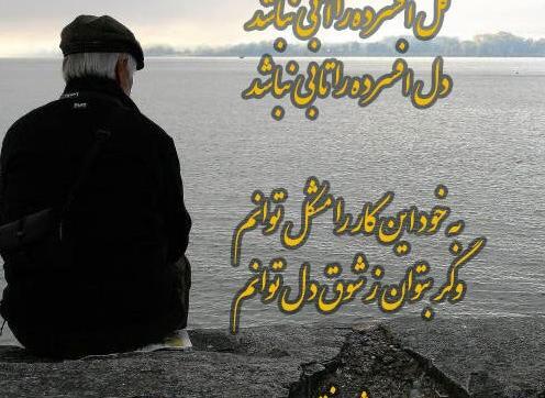 عکس پروفایل غمگین ناامیدی