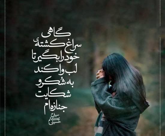 عکس پروفایل غمگین ناامیدی