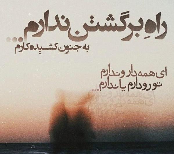 عکس پروفایل غمگین ناامیدی