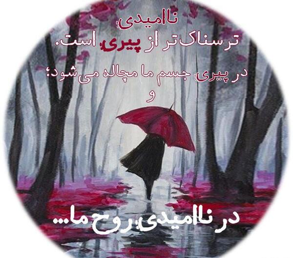 عکس پروفایل غمگین ناامیدی