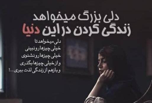 عکس پروفایل غمگین ناامیدی