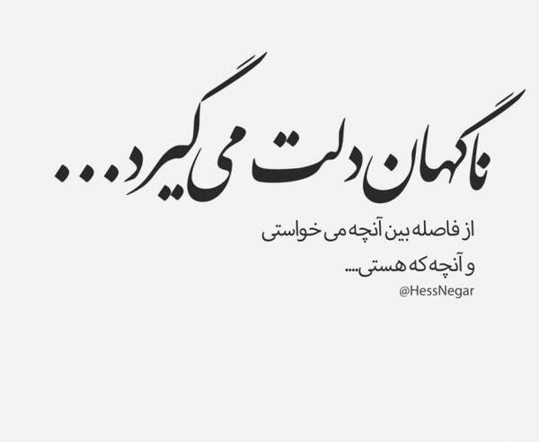 عکس پروفایل غمگین ناامیدی
