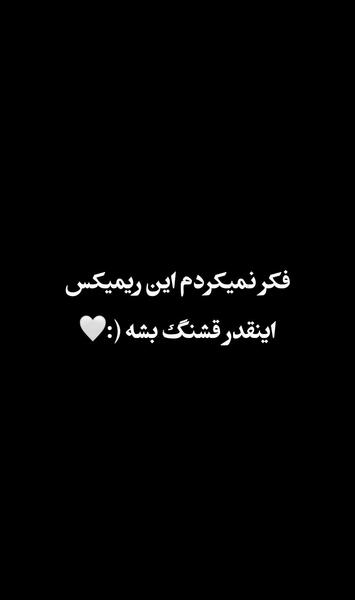عکس نوشته غمگین درباره دختر