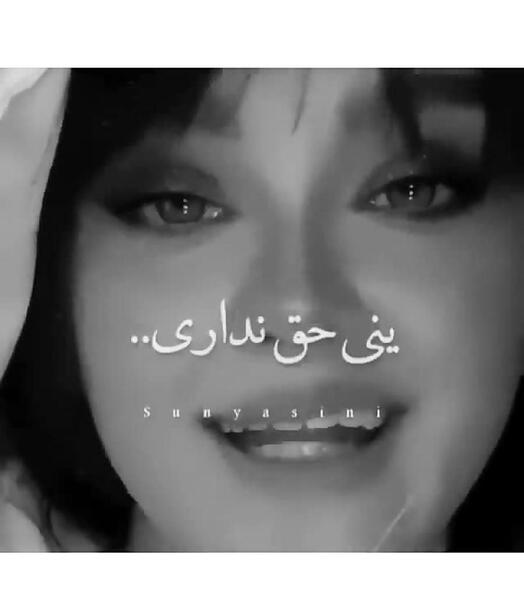 عکس نوشته غمگین درباره دختر