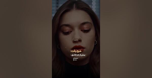 عکس نوشته غمگین درباره دختر