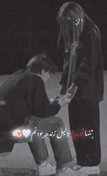 عکس نوشته غمگین درباره دختر