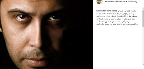 عکس حمید چاوشی
