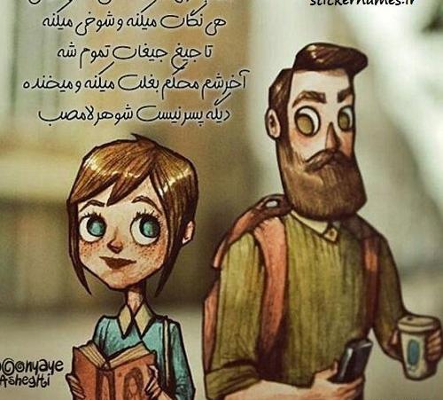 عکس چاقو شوخی
