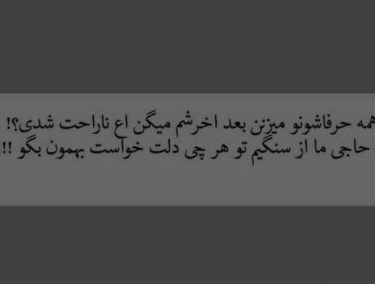 عکس چاقو شوخی