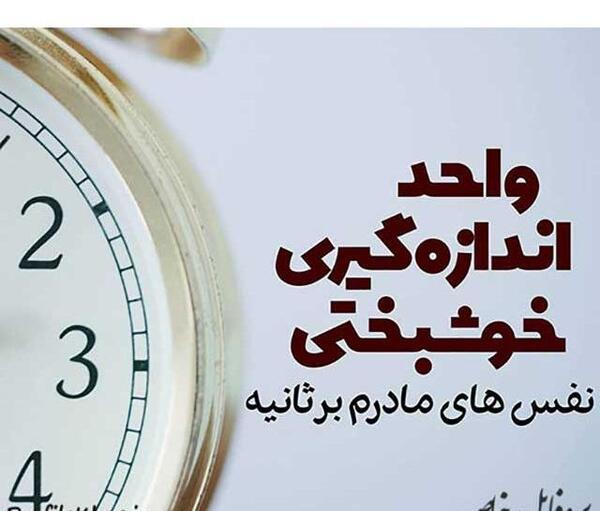عکس نوشته در مورد مادرانه