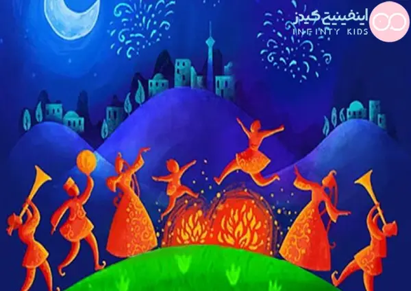 عکس نقاشی چهارشنبه سوری سالم