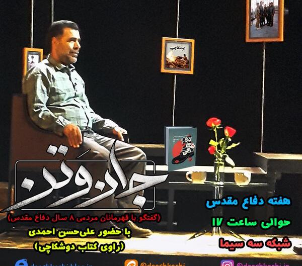 عکس نوشته دلتنگی مادرانه