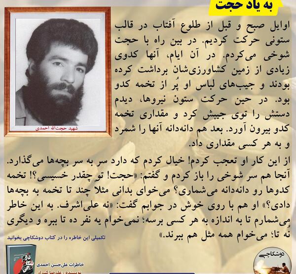 عکس نوشته دلتنگی مادرانه