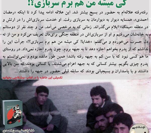 عکس نوشته دلتنگی مادرانه