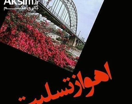 عکس نوشته دلتنگی مادرانه