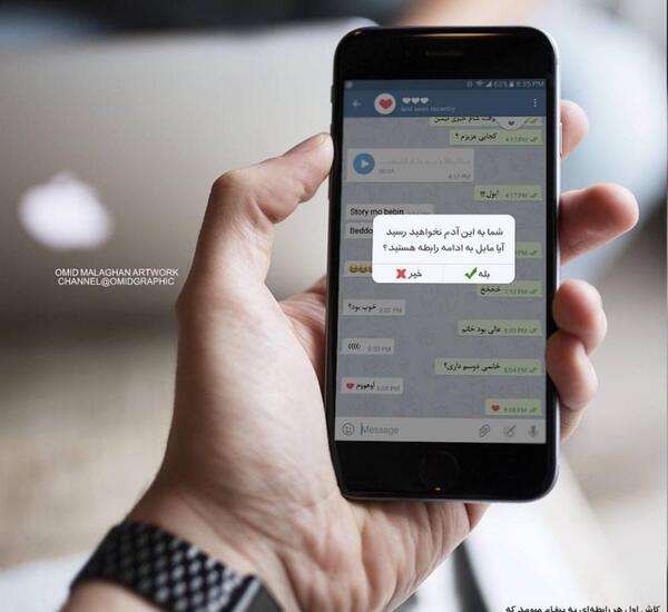 عکس نوشته دلتنگی مادرانه