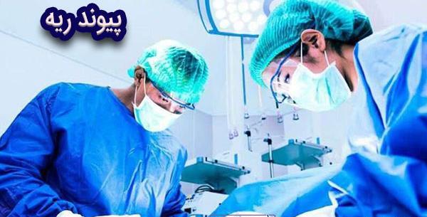 عکس پیوند ریه