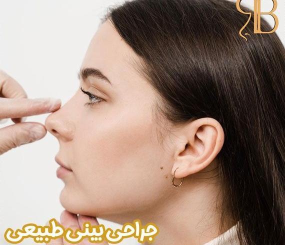 عکس فیک دختر دماغ عملی