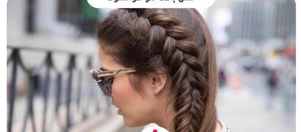 عکس بافت مو خفن