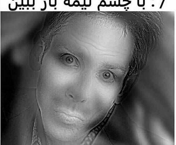 عکس تصاویر خطای دید برای کودکان